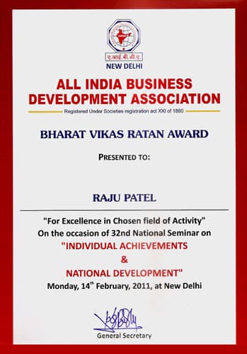 AIBDA Award