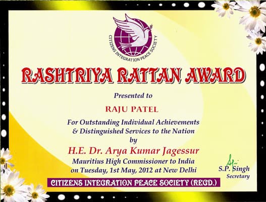 Rashtriya Ratan Award